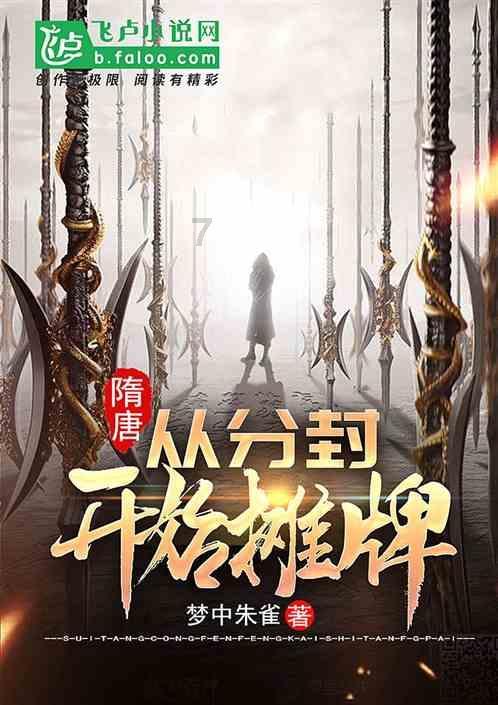 收集星星的高吉